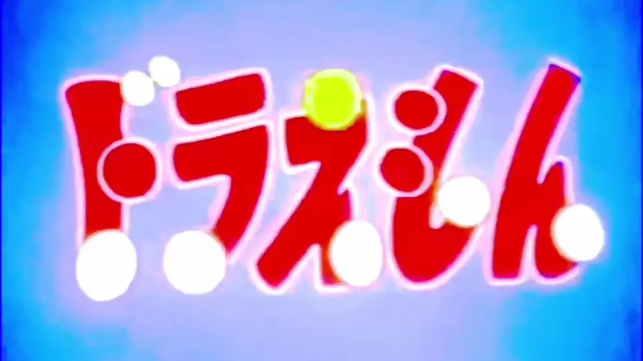 Video for the series Doraemon — Opening Theme