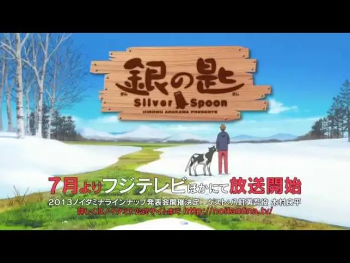 Video for the series Silver Spoon — Silver Spoon Trailer