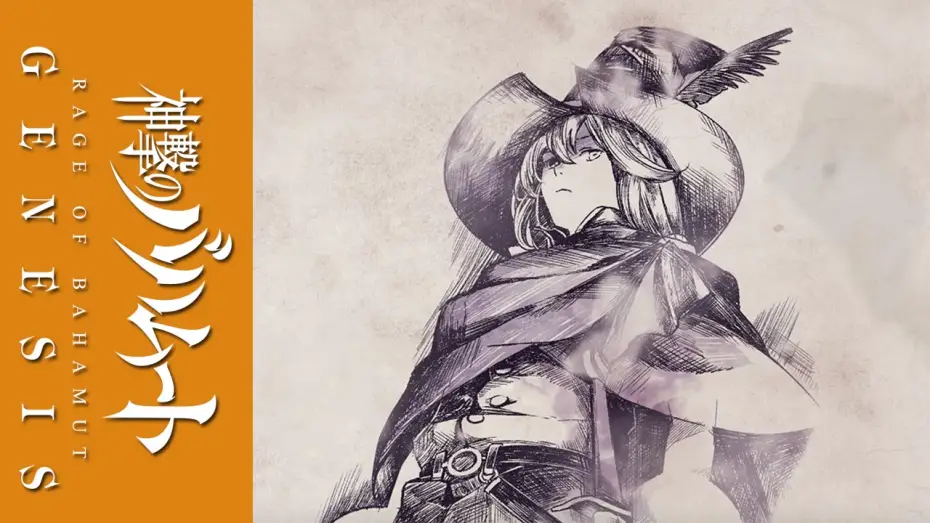 Video for the series Rage of Bahamut — Opening Theme – EXiSTENCE