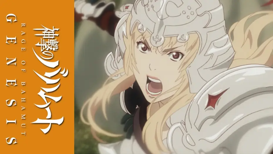 Video for the series Rage of Bahamut — Official Trailer