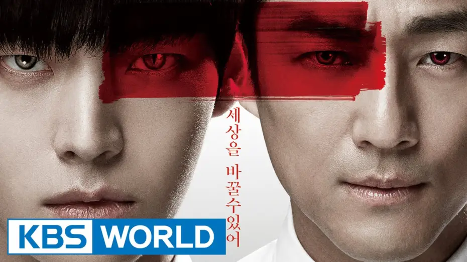 Видео к сериалу Blood — Blood | 블러드 [Trailer]