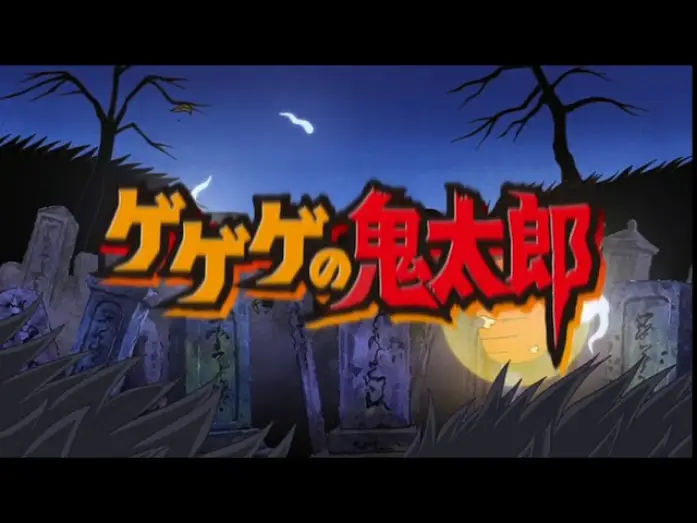 Video for the series Cackling Kitarou — GeGeGe no Kitaro (2007) Op 1 Creditless (DVDrip)