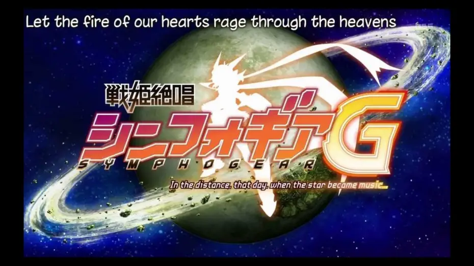 Video for the series Superb Song of the Valkyries: Symphogear — G Opening | Vitalization - Nana Mizuki [Subtitled]