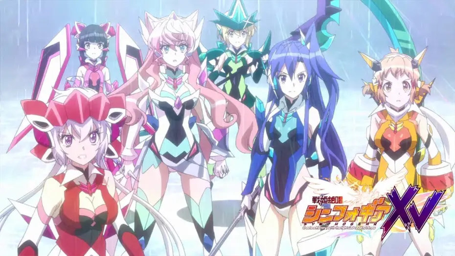 Video for the series Superb Song of the Valkyries: Symphogear — Symphogear XV - TRAILER OFFICIEL | Crunchyroll