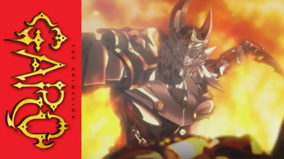Video for the series Garo: The Animation — GARO The Animation - Season One, Part One - Coming Soon