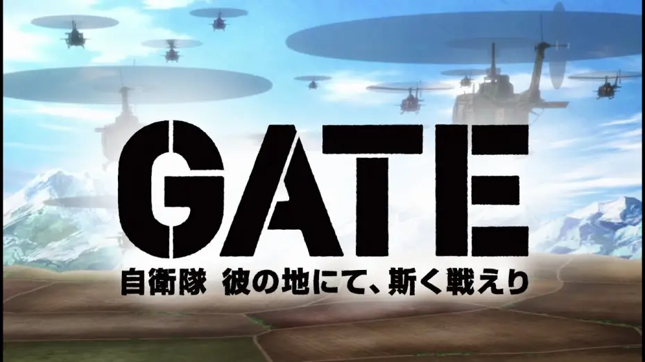Video for the series Gate — Gate - Bande-Annonce