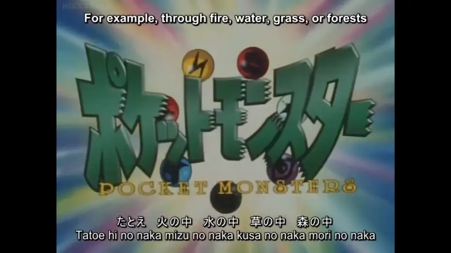 Video for the series Pokémon — Opening 1 - "Aim to Be a Pokémon Master" - Rica Matsumoto [Pre-Porygon | Remastered w/ Subs]