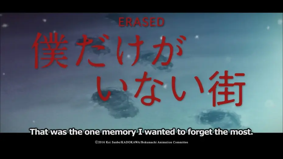 Video for the series ERASED — ERASED Trailer