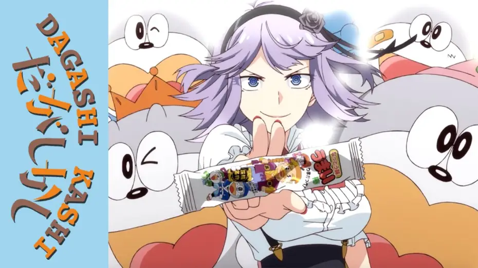 Video for the series Dagashi Kashi — Broadcast Dub Preview