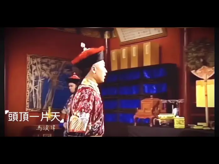 Video for the series The Duke of Mount Deer — 馬浚偉 鹿鼎記主題曲『頭頂上一片天』TVB經典金庸作品 1998陳小春版 小玄子個人混剪