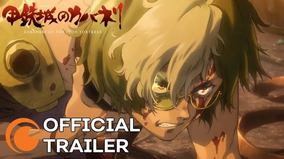 Видео к сериалу Kabaneri of the Iron Fortress — OFFICIAL TRAILER