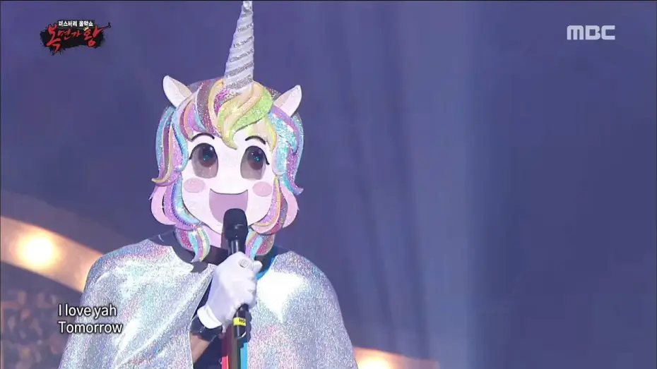 Видео к сериалу Mystery Music Show: King of Mask Singer — [King of masked singer] 복면가왕 - 'unicorn' special performance - Tommorrow 20180513
