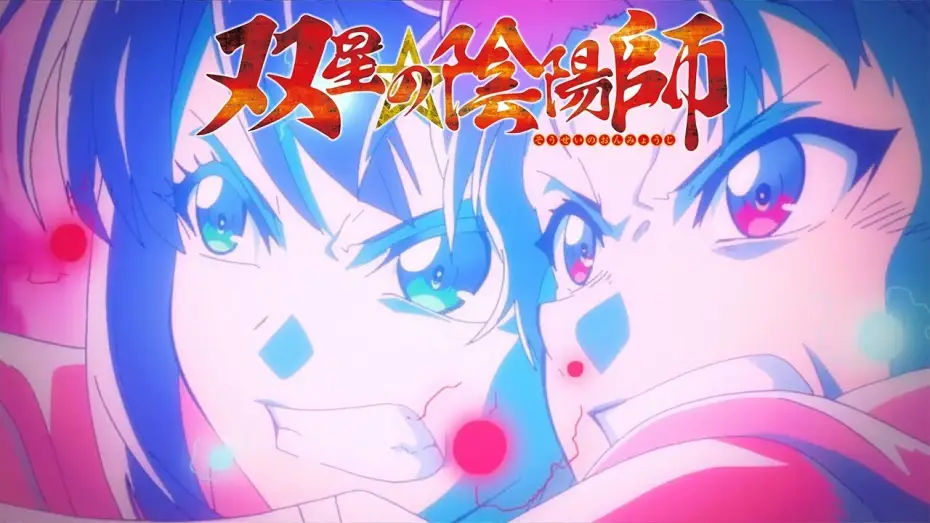 Video for the series Twin Star Exorcists — Opening 4 | Kanadeai - Itowokoashi