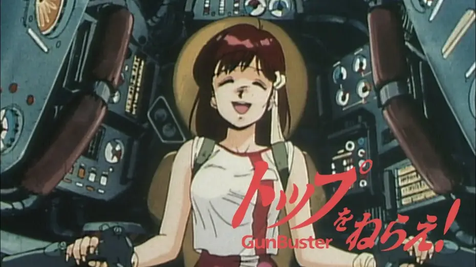Video for the series Gunbuster — Gunbuster | Trailer