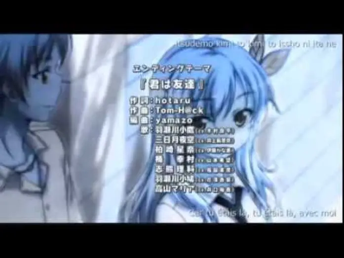 Video for the series Haganai: I Don't Have Many Friends — Boku wa Tomodachi ga Sukunai Next ending final