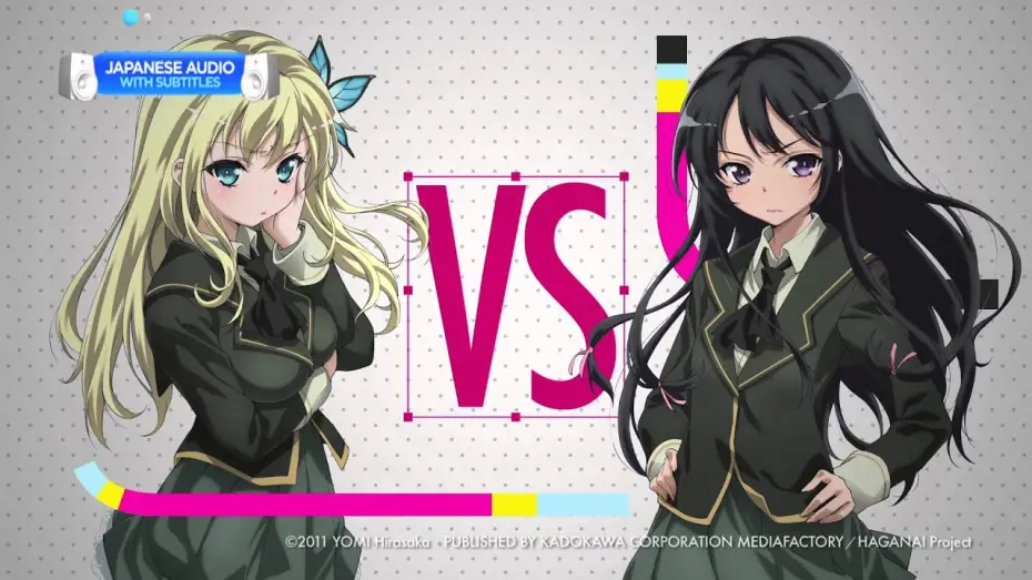 Video for the series Haganai: I Don't Have Many Friends — I Don't Have Many Friends