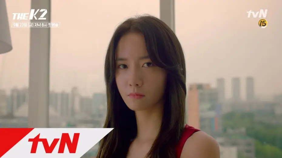 Video for the series The K2 — THE K2 "싫어" 윤아의 작지만 강렬한 외침! 160923 EP.1
