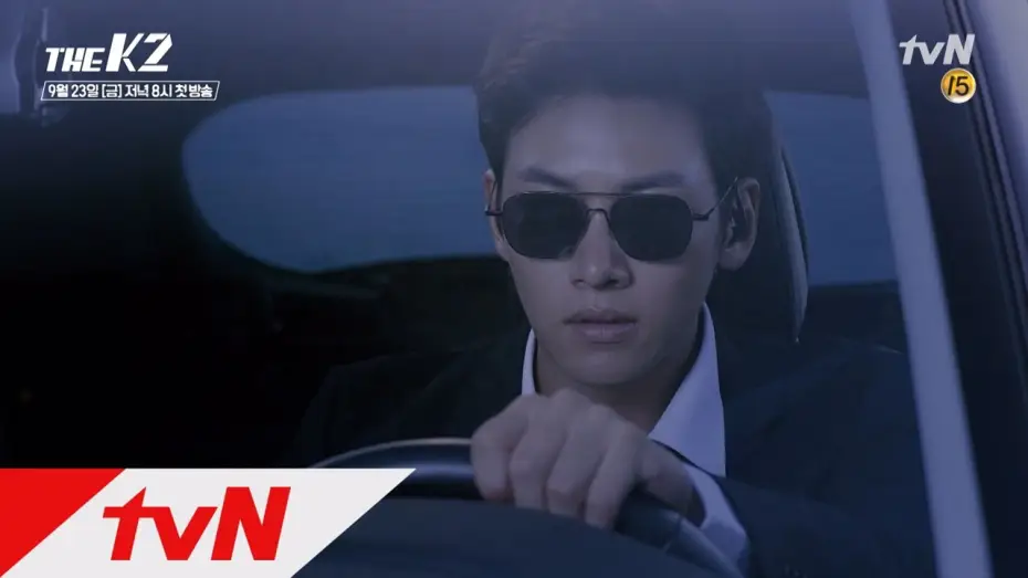 Video for the series The K2 — THE K2 (Exclusive) tvN's super-special bodyguard action drama THE K2 main teaser released! 160923...