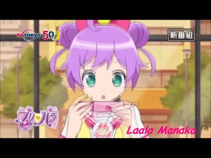 Video for the series PriPara — PriPara Trailer  (プリパラ トレーラー)