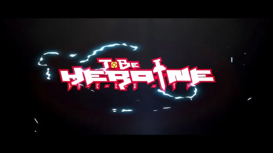 Video for the series To Be Hero — 『To Be Heroine』5月19日（土）TOKYO MX1にて放送