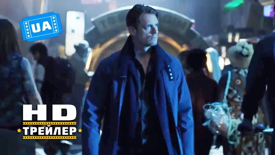 Video for the series Altered Carbon — Видозмінений вуглець (1 сезон) - Український тизер (2018)