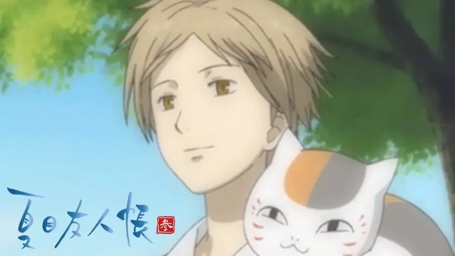 Video for the series Natsume's Book of Friends — Natsume Yujin-cho - Opening 1 | Issei no Sei