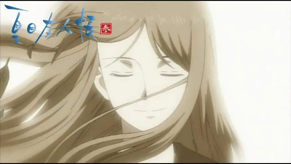 Video for the series Natsume's Book of Friends — Natsume Yujin-cho - Opening 2 | Ano Hi Time Machine