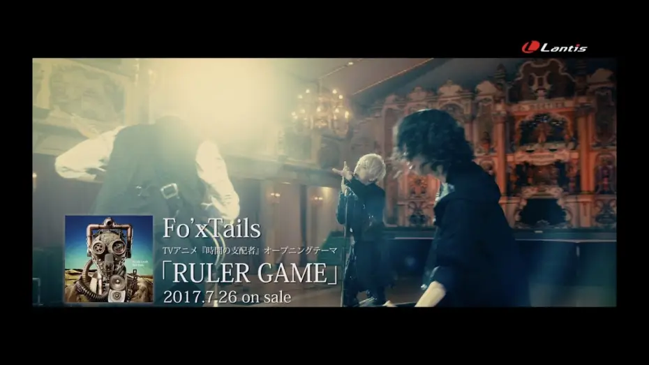 Video for the series Chronos Ruler — 【Fo'xTails】TVアニメ『時間の支配者』OPテーマ「RULER GAME」Music Clip