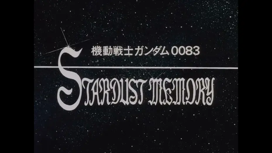 Video for the series Mobile Suit Gundam 0083: Stardust Memory — Opening 1 |  THE WINNER - Miki Matsubara