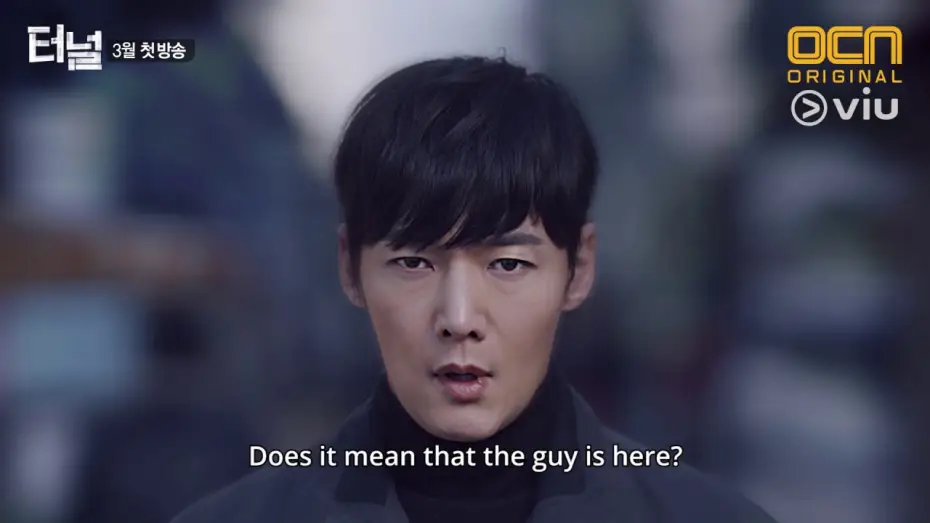 Video for the series Tunnel — Tunnel (#터널) Teaser