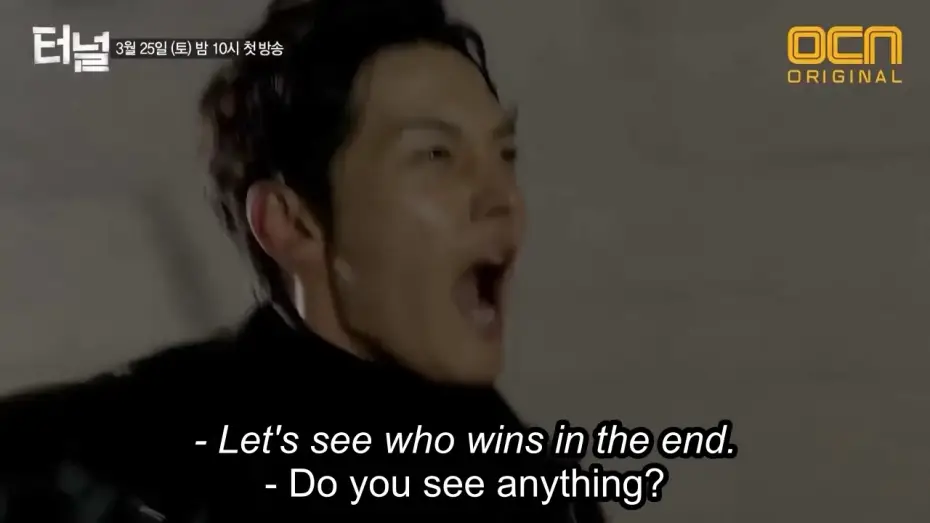 Video for the series Tunnel — TUNNEL 터널 – Trailer #2 | Starring Choi Jun Hyuk!