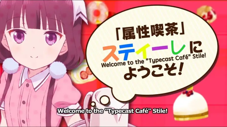 Video for the series BLEND-S — Trailer [Subtitled]