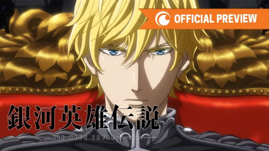 Video for the series The Legend of the Galactic Heroes: Die Neue These — Legend of Galactic Heroes: Die Neue These - Official Preview