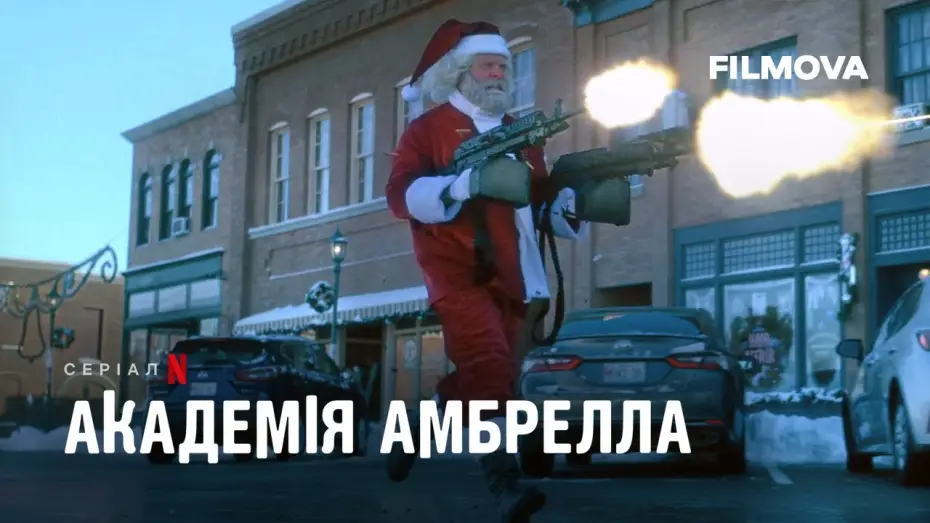 Video for the series The Umbrella Academy — Академія Амбрелла. 4 сезон | Український дубльований трейлер | Вже на Netflix