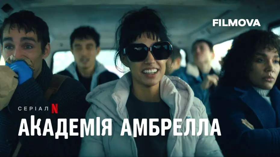 Video for the series The Umbrella Academy — Академія Амбрелла. 4 сезон | Український дубльований тизер | Netflix