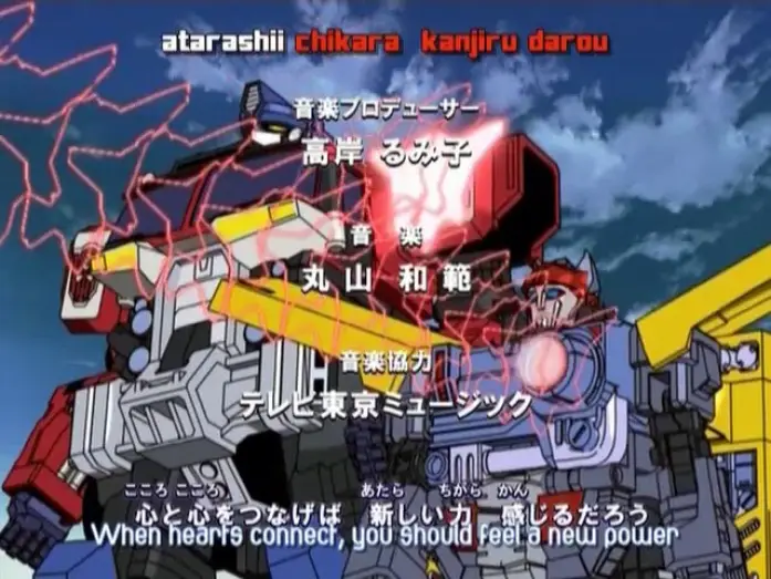 Video for the series Transformers: Energon — Superlink Opening | Solar Transform!! - Hiroshi Kitadani [Subtitled]