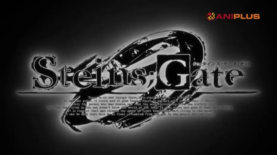 Video for the series Steins;Gate 0 — Steins;Gate 0 - Teaser (English Subtitles)