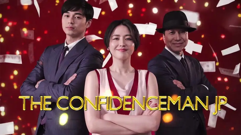 Video for the series The Confidence Man JP — THE CONFIDENCE MAN JP (PV)　【Fuji TV Official】