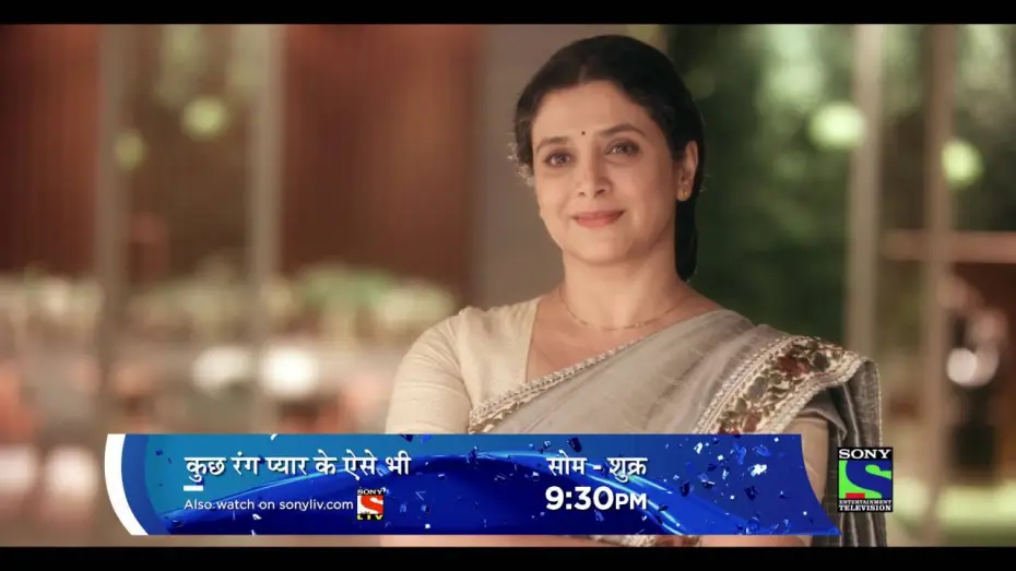 Video for the series Kuch Rang Pyaar Ke Aise Bhi — Kuch Rang Pyar Ke Aise Bhi - Promo