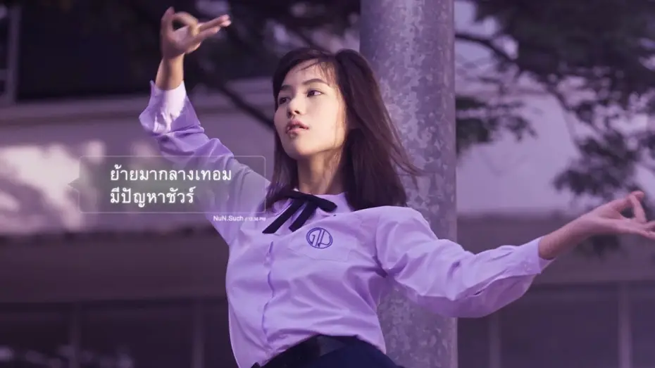 Video for the series Girl from Nowhere — Nanno's Dance | Girl from Nowhere (2018)