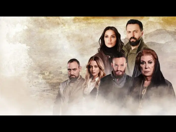 Video for the series Al Hayba — AL HAYBA S1 teaser SUB eng - Ramadan 2017