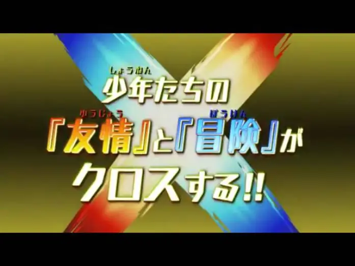Video for the series Puzzle & Dragons X — PV de Puzzle & Dragons Cross