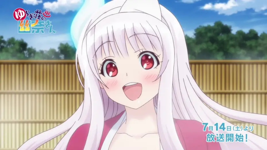 Video for the series Yuuna and the Haunted Hot Springs — Trailer 2 [Subtitled]