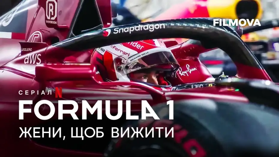 Video for the series Formula 1: Drive to Survive — Formula 1: Жени, щоб вижити. 6 сезон | Український трейлер | Netflix
