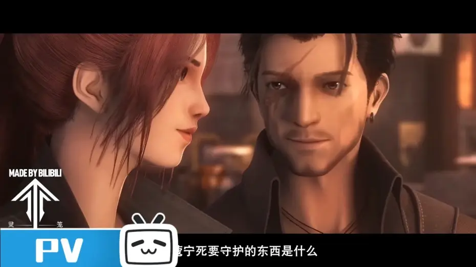 Video for the series Ling Cage — 《灵笼》中章预告Ling Cage：Incarnation Middle Chapter Trailer