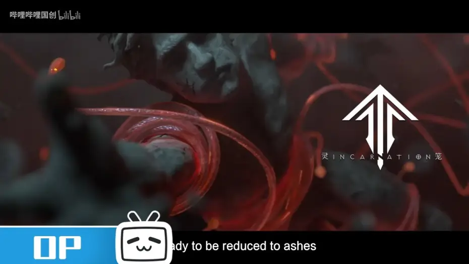 Video for the series Ling Cage — Ling Cage：Incarnation Opening: Reborn《灵笼》主题曲：《重生》