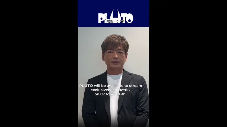 Video for the series PLUTO — Shoutout From Shinshu Fuji [Subtitled]