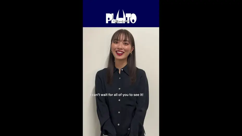 Video for the series PLUTO — Shoutout From Rio Uchida [Subtitled]
