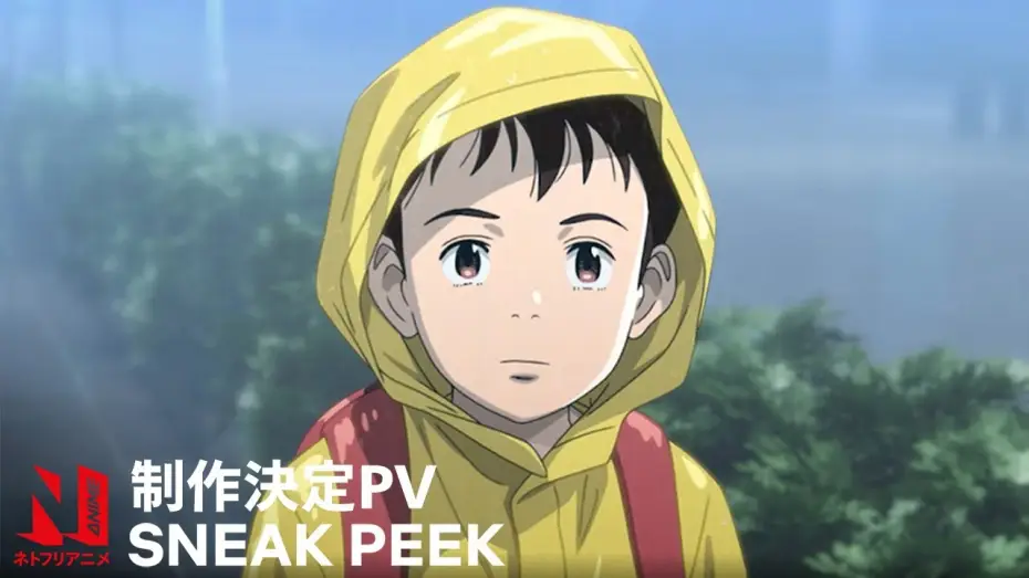 Video for the series PLUTO — Sneak Peek