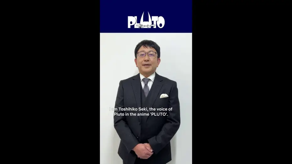 Video for the series PLUTO — Shoutout From Toshihiko Seki [Subtitled]